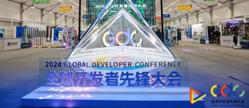 2024 Global Developer Conference RISCV Industry Talent Training Summit was successfully held in Shanghai